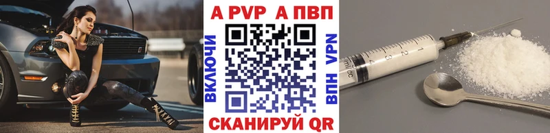 Alpha-PVP СК КРИС  сколько стоит  Льгов 
