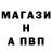 МЕТАДОН кристалл Dmytro Yesypenko