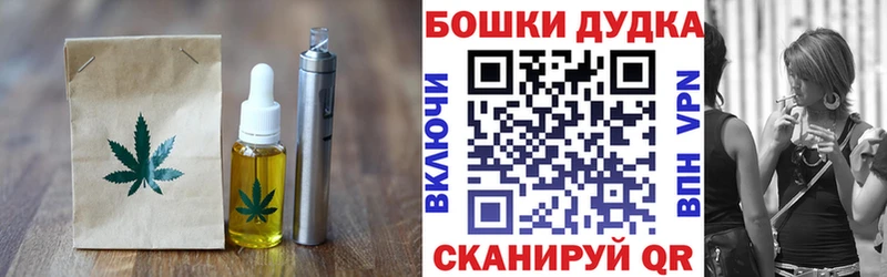 Canna-Cookies марихуана Льгов