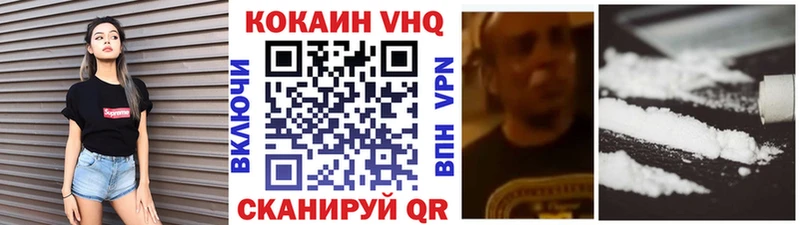 Cocaine 99%  Льгов 