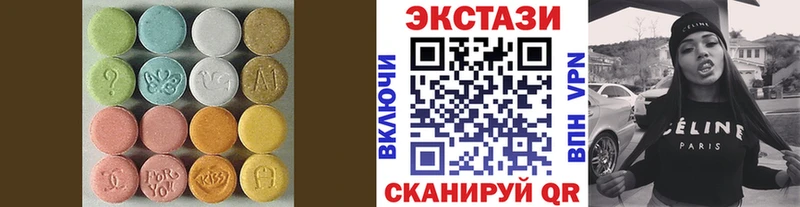 Ecstasy ешки  Льгов 