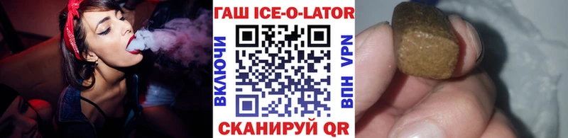 ГАШ 40% ТГК  Льгов 