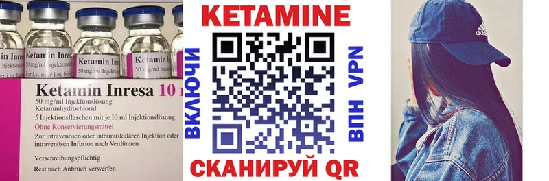 ссылка на мегу сайт  Льгов  Кетамин ketamine 