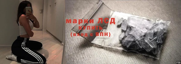 экстази Алексеевка