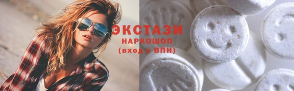 экстази Алексеевка