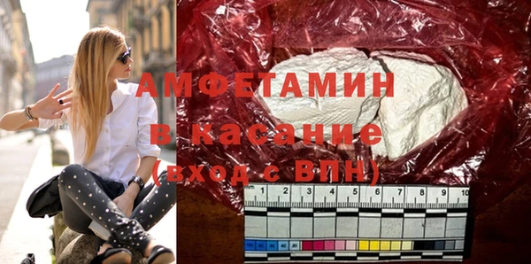 экстази Алексеевка