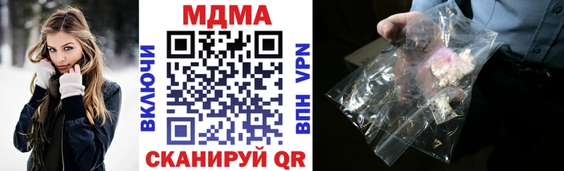 МДМА VHQ  Льгов 