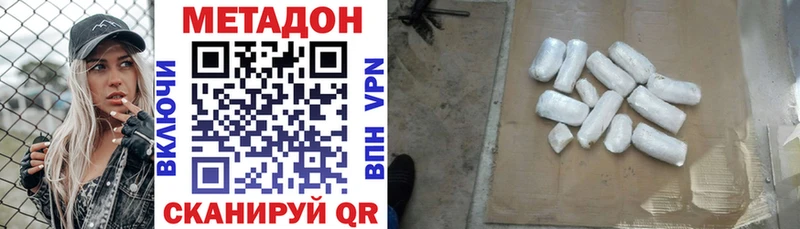 blacksprut ТОР  Льгов  Метадон methadone 