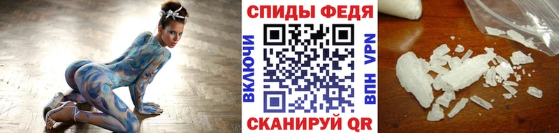 Первитин мет  Льгов 