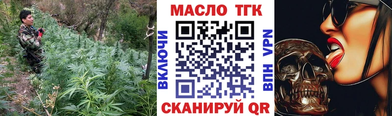 Дистиллят ТГК концентрат  Льгов 